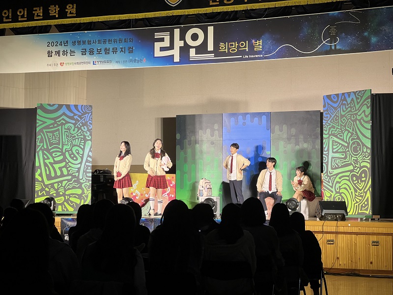 20241023_신정여자중학교 1.jpg